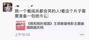 娱乐爆料吴京视频,揭秘动作巨星幕后的真实生活 第3张 娱乐爆料吴京视频,揭秘动作巨星幕后的真实生活 第3张