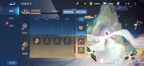 瑶的皮肤最新爆料图片,仙气缭绕,美艳动人 第3张 瑶的皮肤最新爆料图片,仙气缭绕,美艳动人 第3张