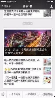 新闻线索爆料通知,重大新闻线索即将揭晓，敬请关注  第2张