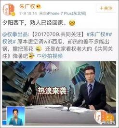 盈江新闻爆料事件视频完整版,视频完整版揭露惊人真相