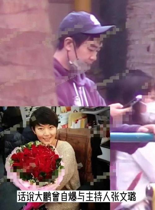 刘大锤事件爆料最新消息  第2张