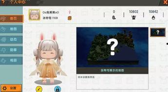 迷你世界爆料视频教程,探索游戏新玩法与技巧 第1张 迷你世界爆料视频教程,探索游戏新玩法与技巧 第1张