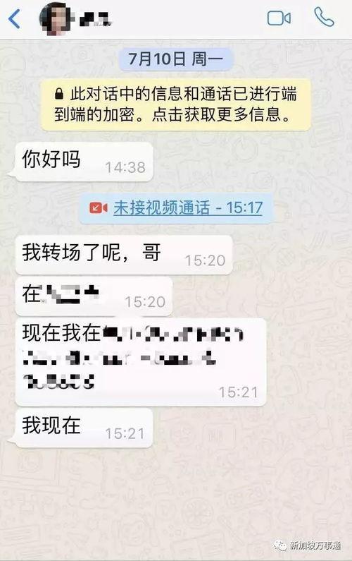 爆料新加坡花场视频,视频曝光引发热议 第2张 爆料新加坡花场视频,视频曝光引发热议 第2张