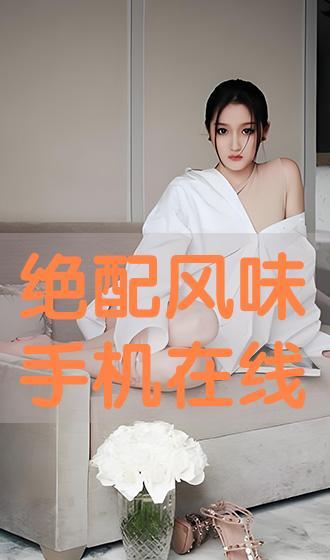 风味绝配手机在线观看,手机在线观看,美食与情感交织的味蕾之旅 第2张 风味绝配手机在线观看,手机在线观看,美食与情感交织的味蕾之旅 第2张