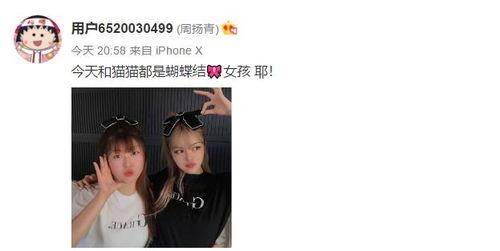 洞庭哥前女友爆料视频,揭秘背后惊人真相 第2张 洞庭哥前女友爆料视频,揭秘背后惊人真相 第2张