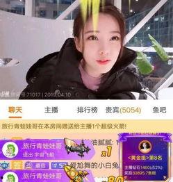 小五直播间爆料视频大全,揭秘幕后精彩瞬间 第3张 小五直播间爆料视频大全,揭秘幕后精彩瞬间 第3张