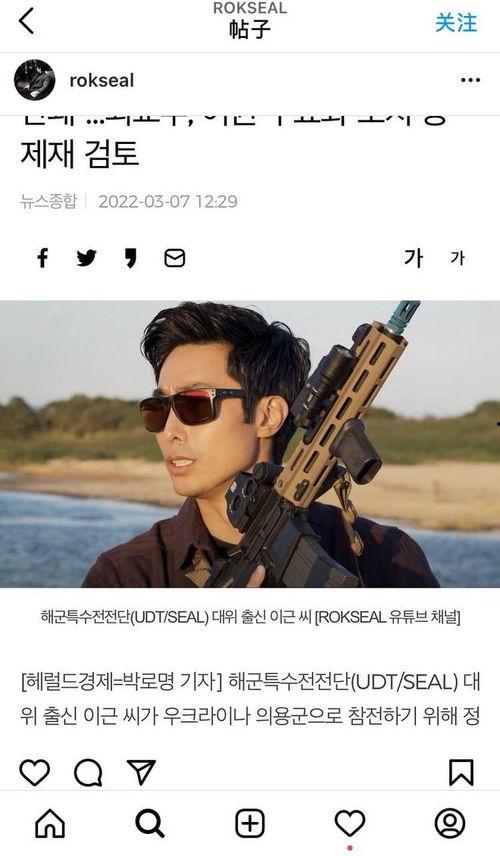 乌克兰网红爆料视频播放,揭秘背后惊人真相  第3张