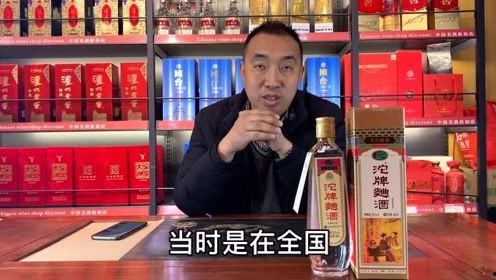 爆料名酒根哥是真的吗视频,视频爆料真相揭晓 第3张 爆料名酒根哥是真的吗视频,视频爆料真相揭晓 第3张