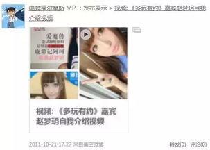 四月被爆料的视频在线观看,揭秘网络舆论背后的真相 第3张 四月被爆料的视频在线观看,揭秘网络舆论背后的真相 第3张